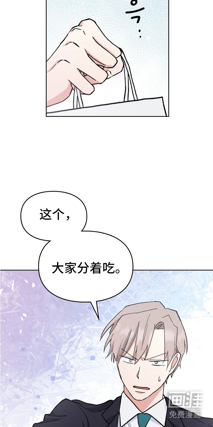 第19章：道歉