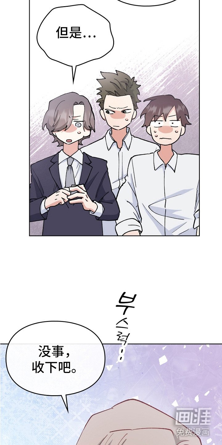 第19章：道歉