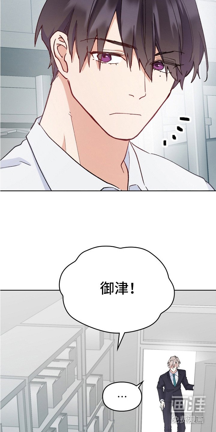 第19章：道歉