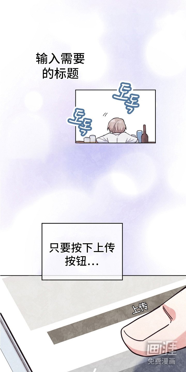 第2章：上传帖子
