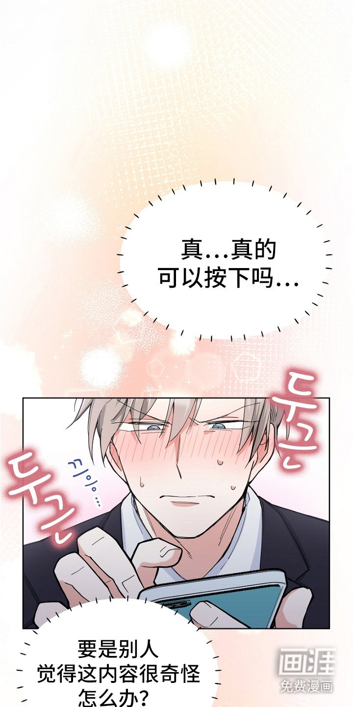 第2章：上传帖子