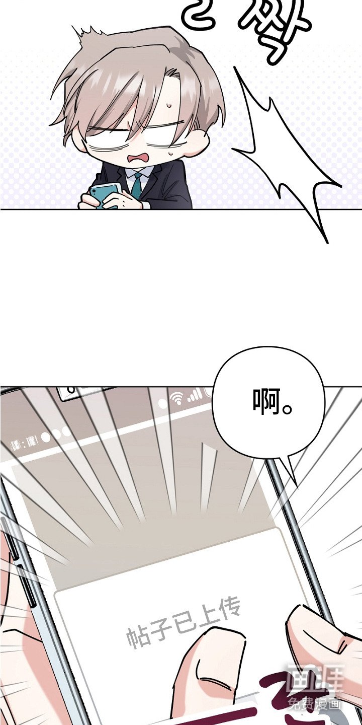 第2章：上传帖子