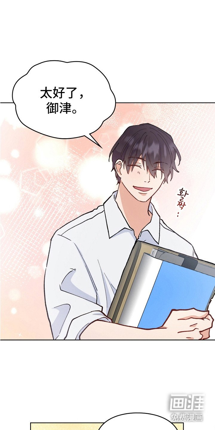 第20章：带回家