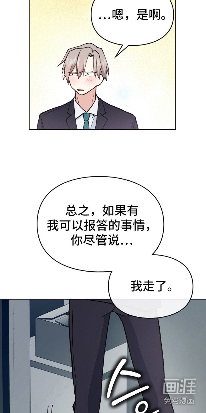 第20章：带回家