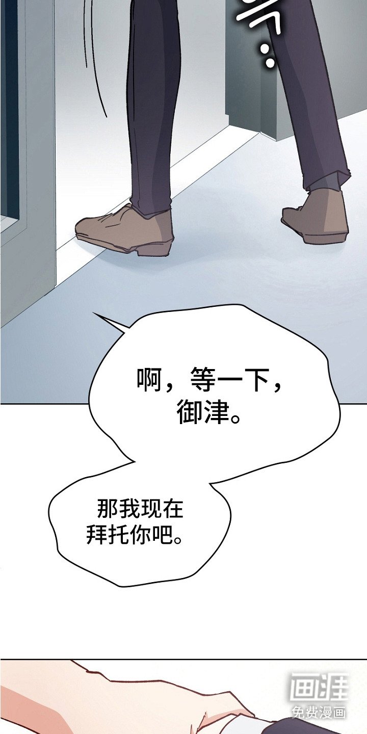 第20章：带回家