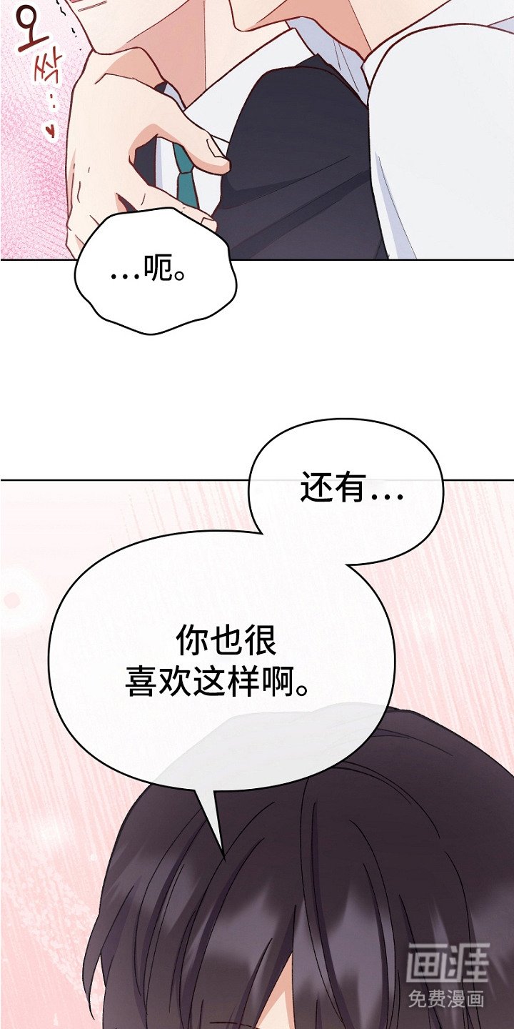 第20章：带回家