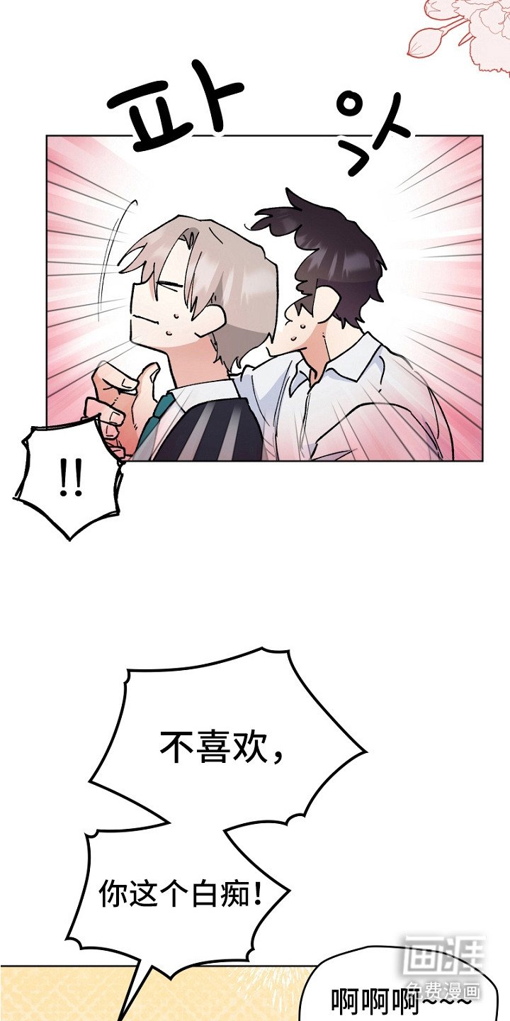第20章：带回家
