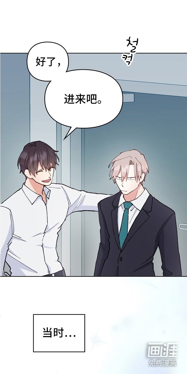 第20章：带回家