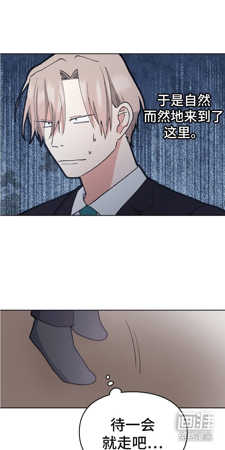 第20章：带回家