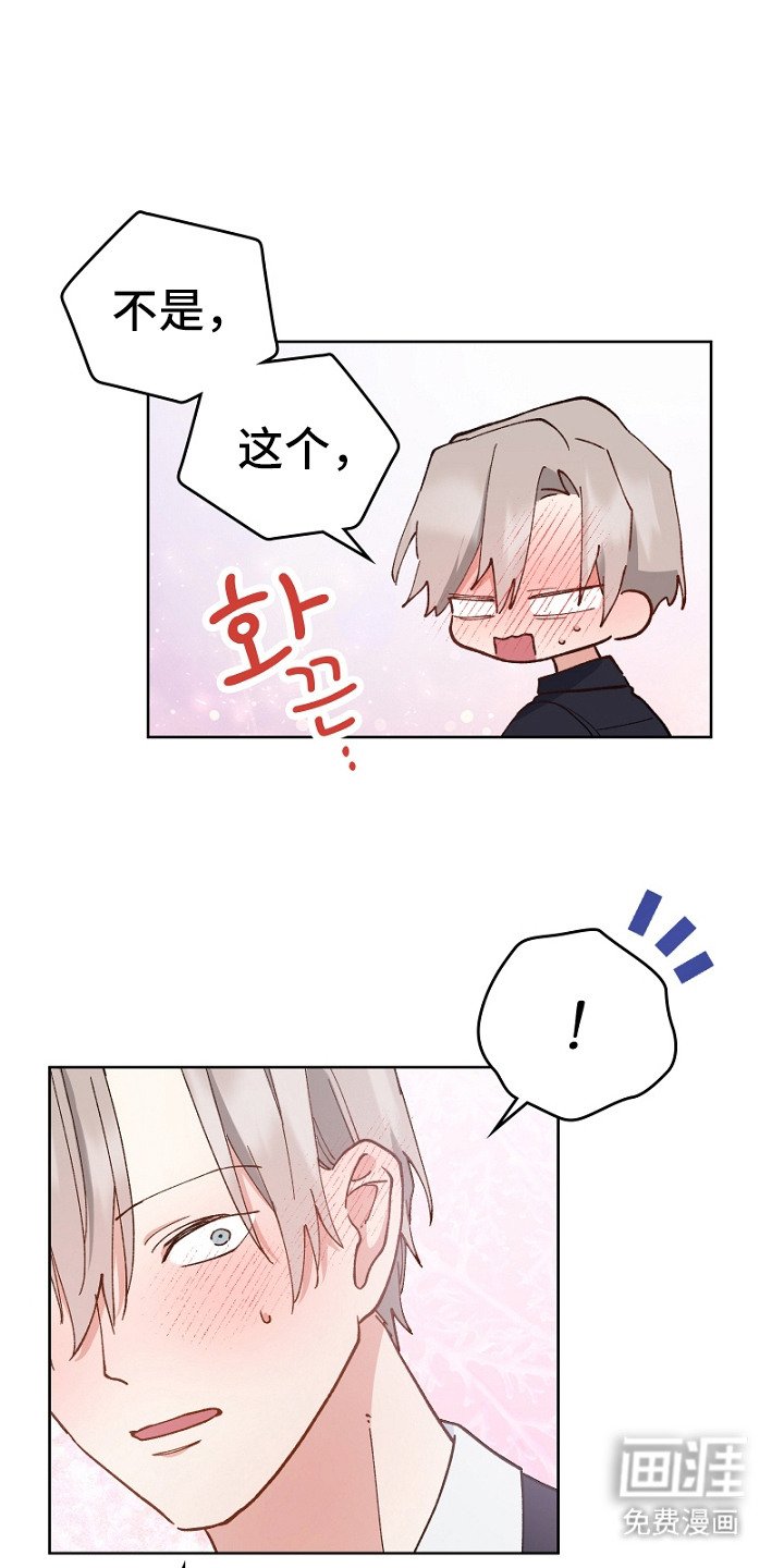第21章：吃饱喝足