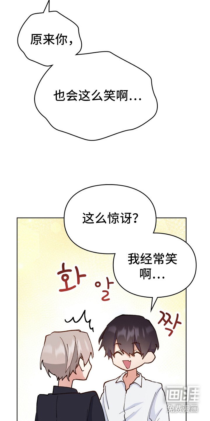 第21章：吃饱喝足