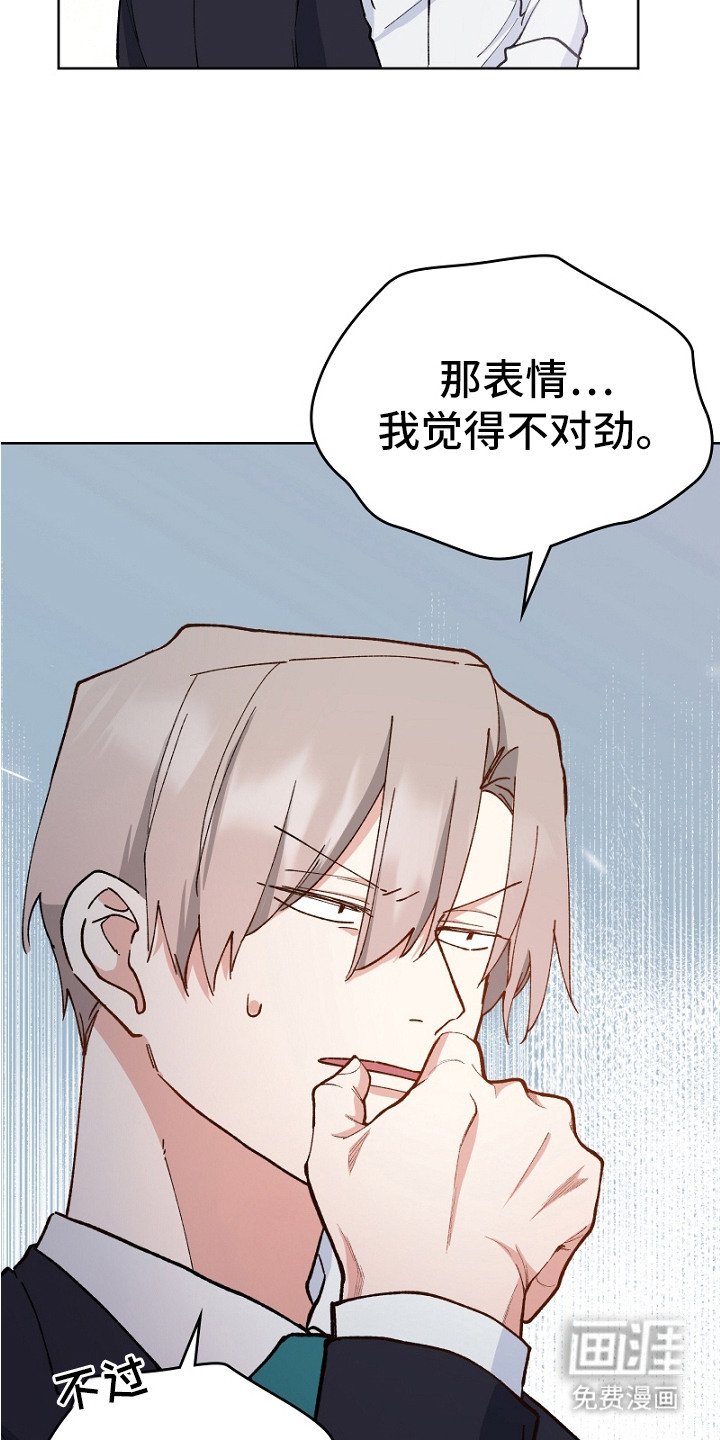 第21章：吃饱喝足