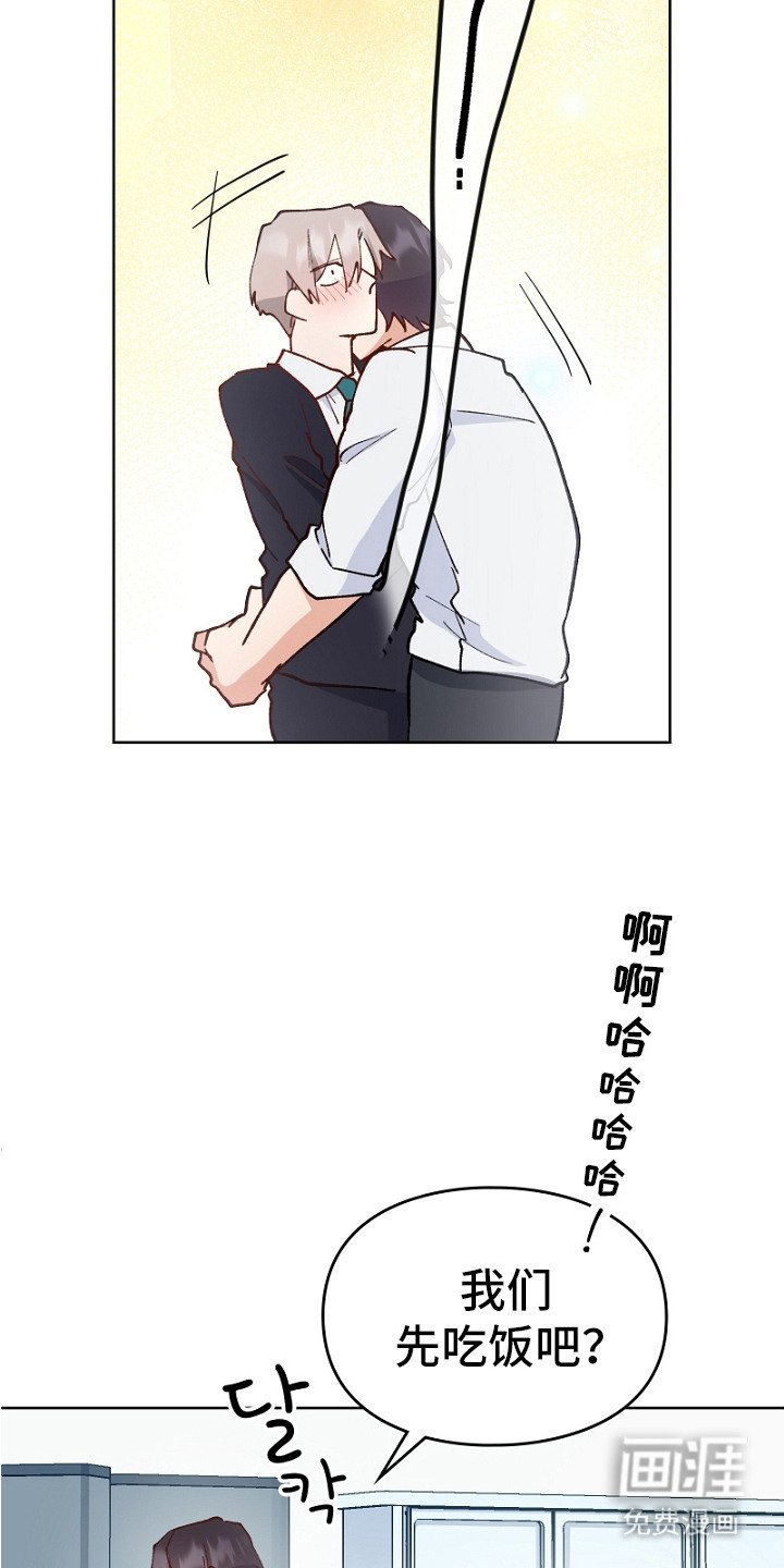 第21章：吃饱喝足
