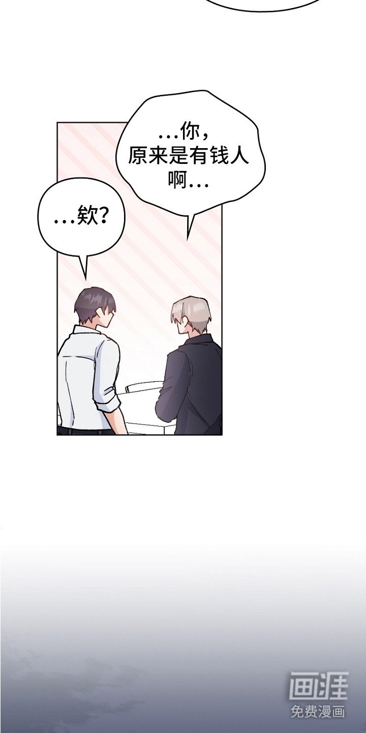 第21章：吃饱喝足