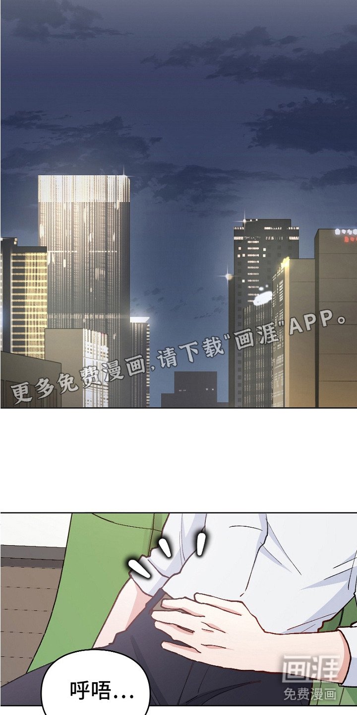 第21章：吃饱喝足