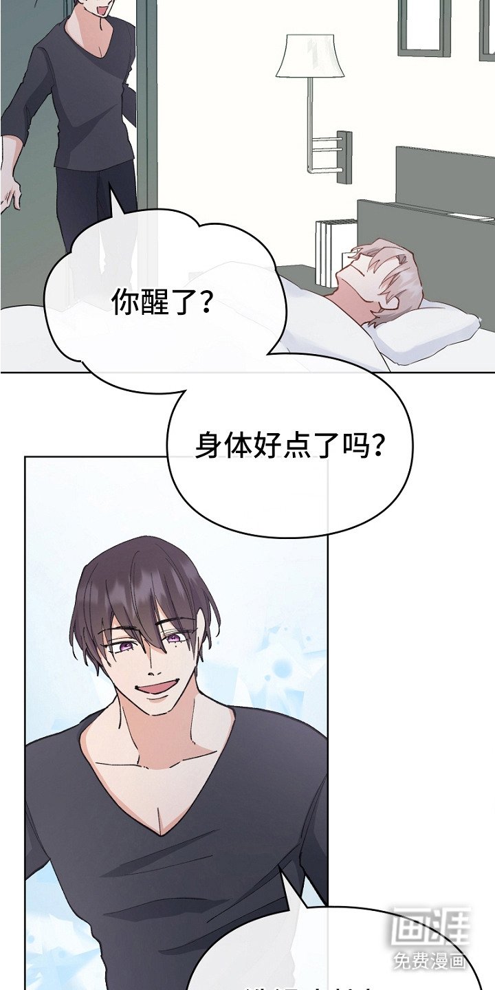 第22章：照顾人