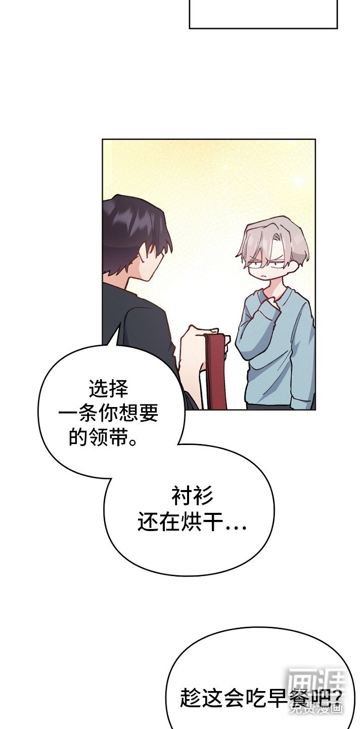 第22章：照顾人