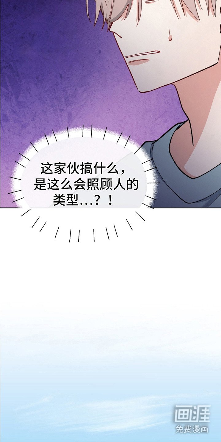 第22章：照顾人