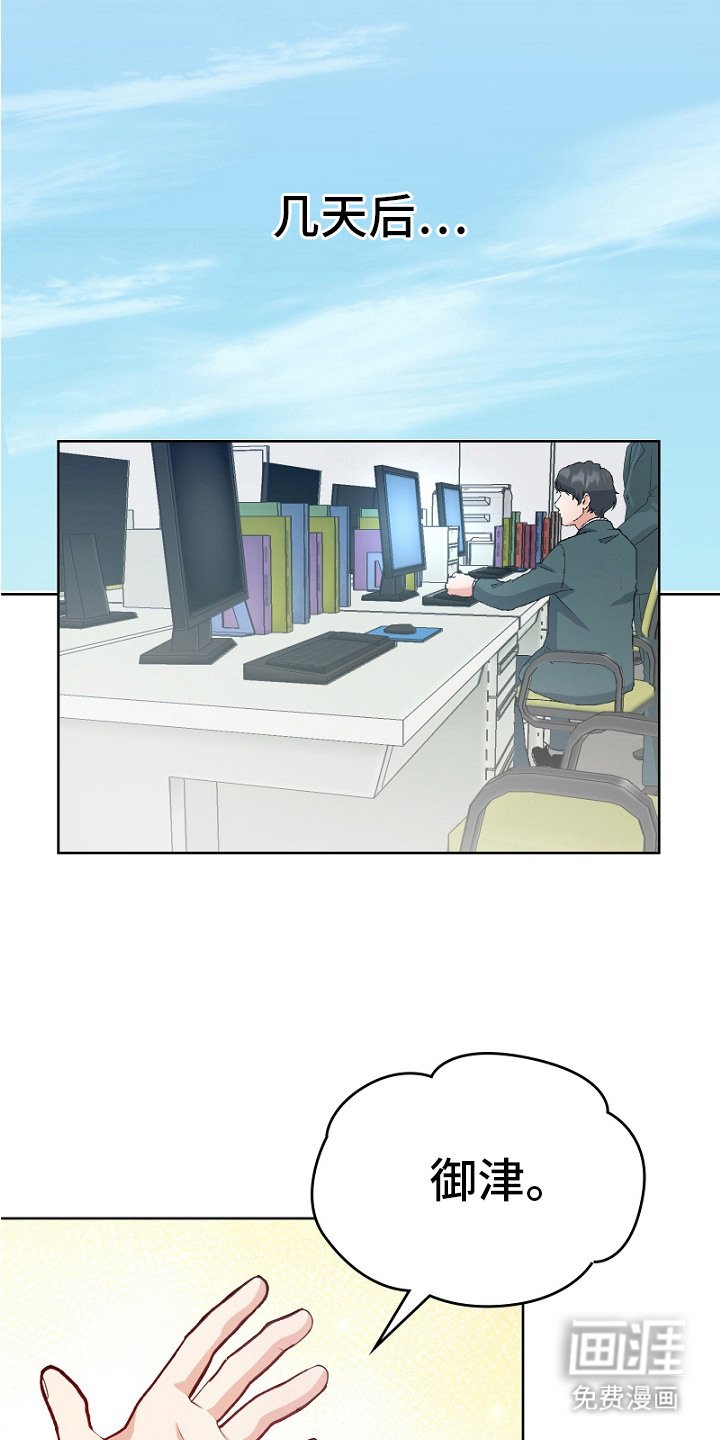 第22章：照顾人