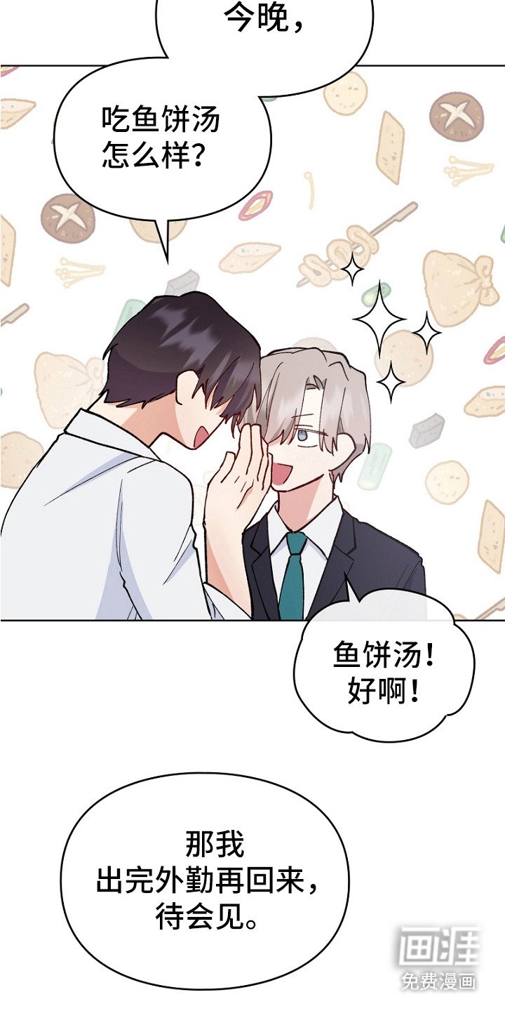 第22章：照顾人