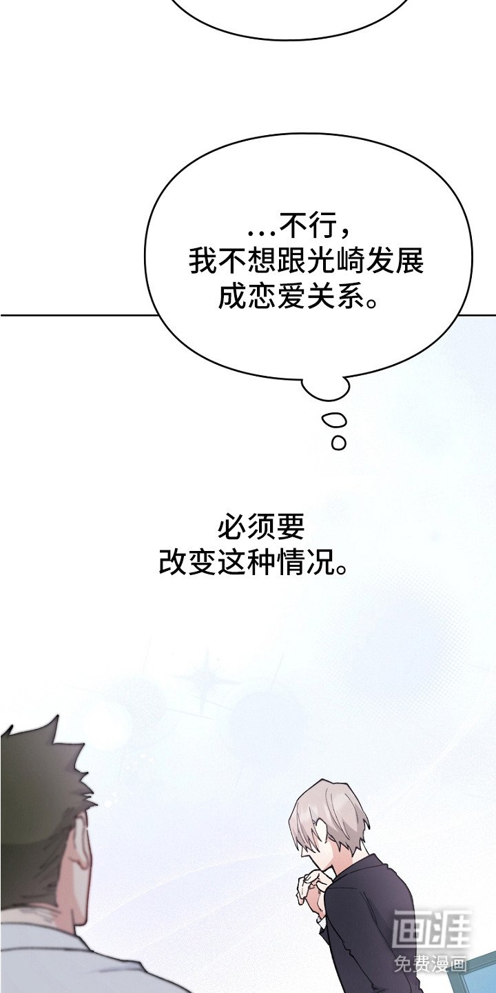 第22章：照顾人