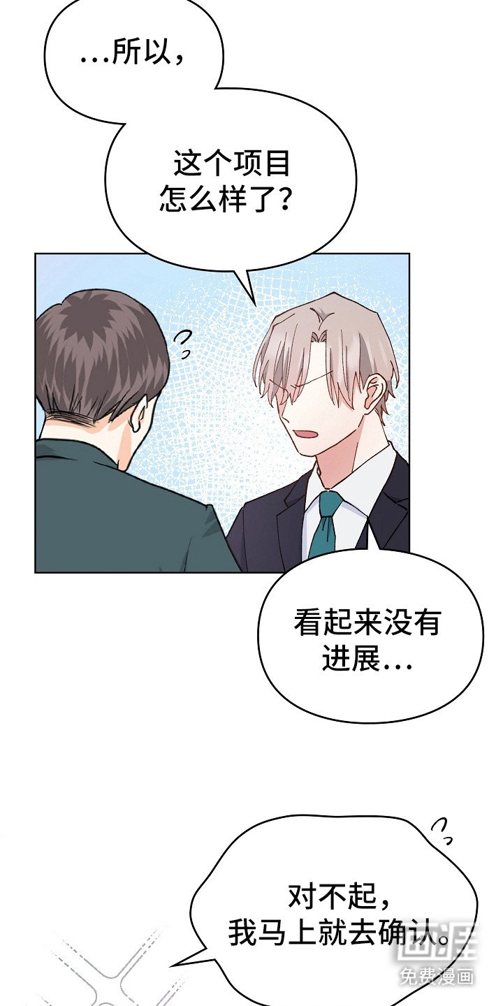 第22章：照顾人