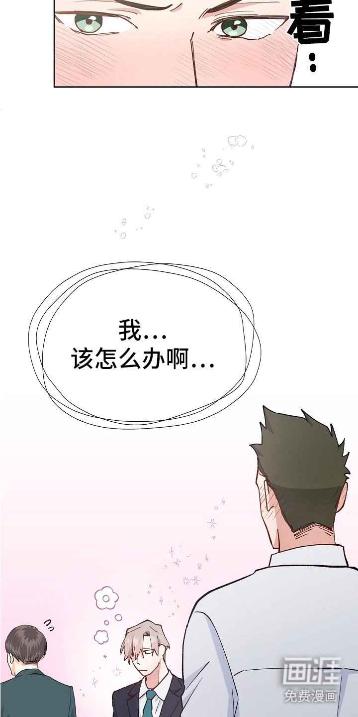 第22章：照顾人