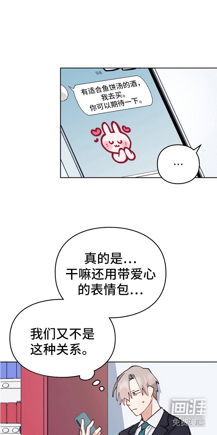 第23章：魅力