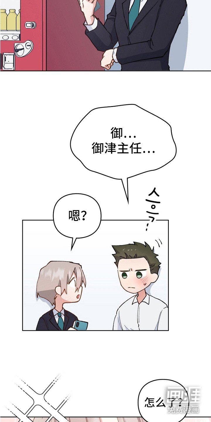 第23章：魅力