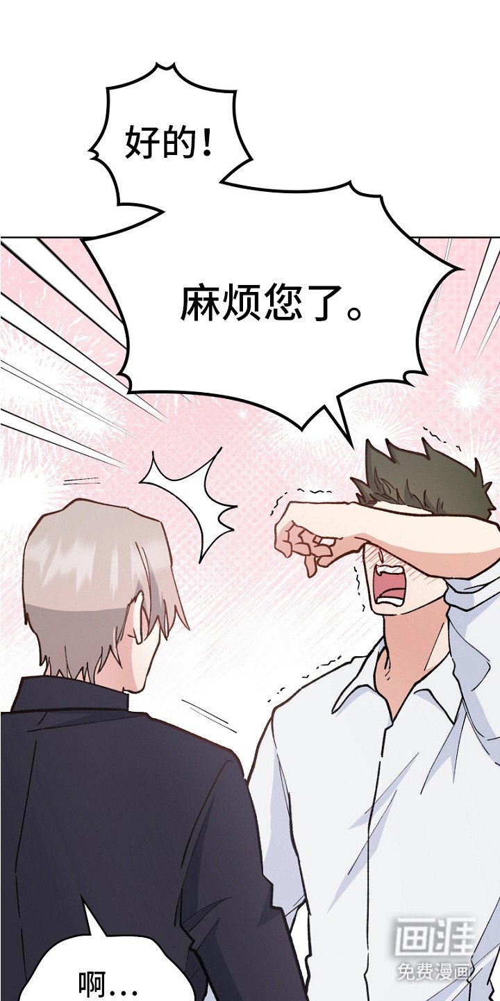 第23章：魅力