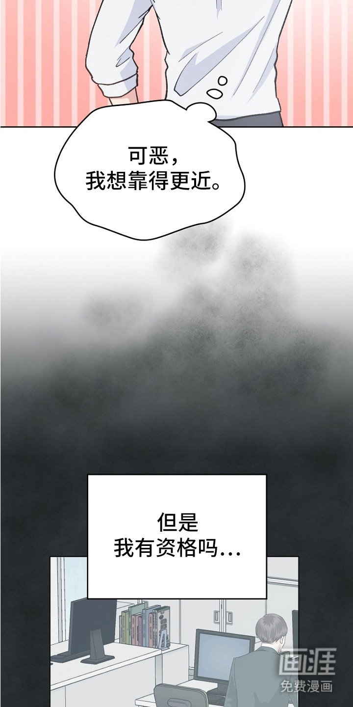 第23章：魅力