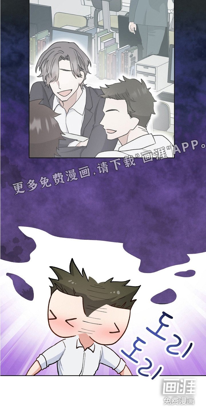 第23章：魅力