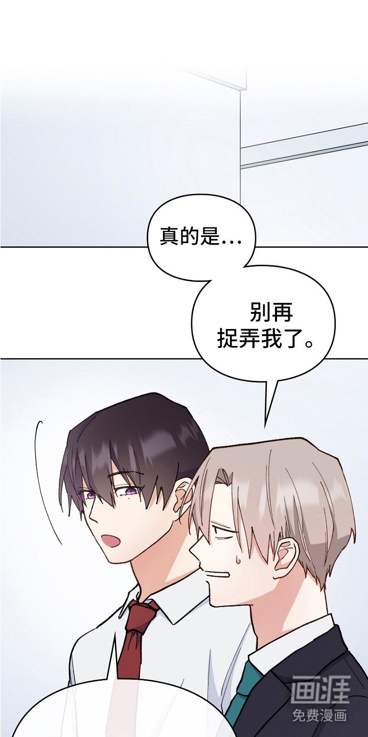 第23章：魅力
