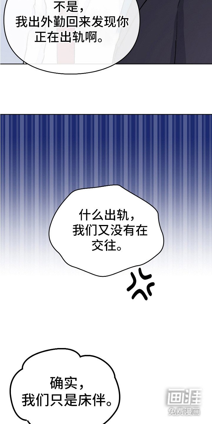 第23章：魅力