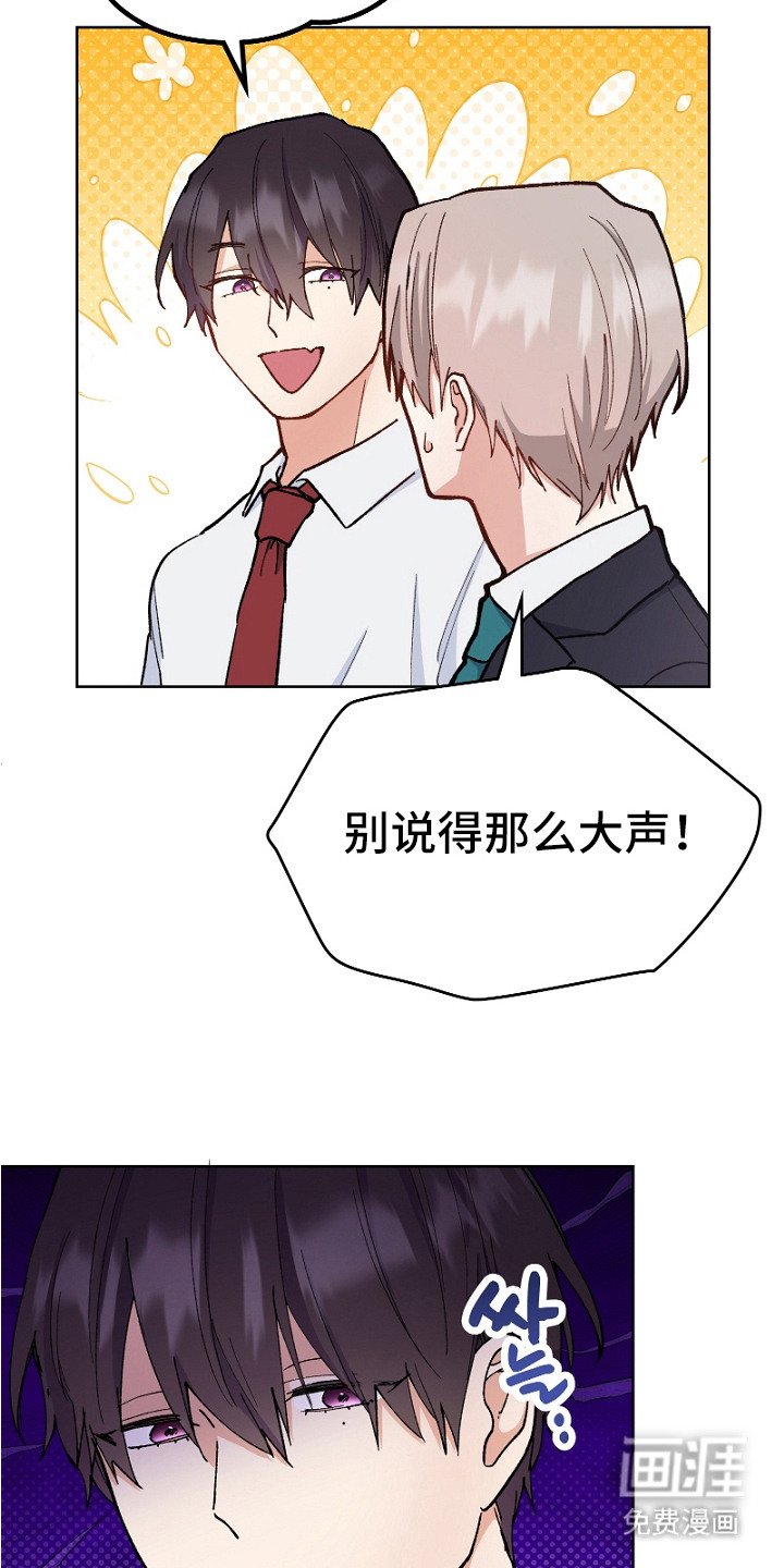 第23章：魅力