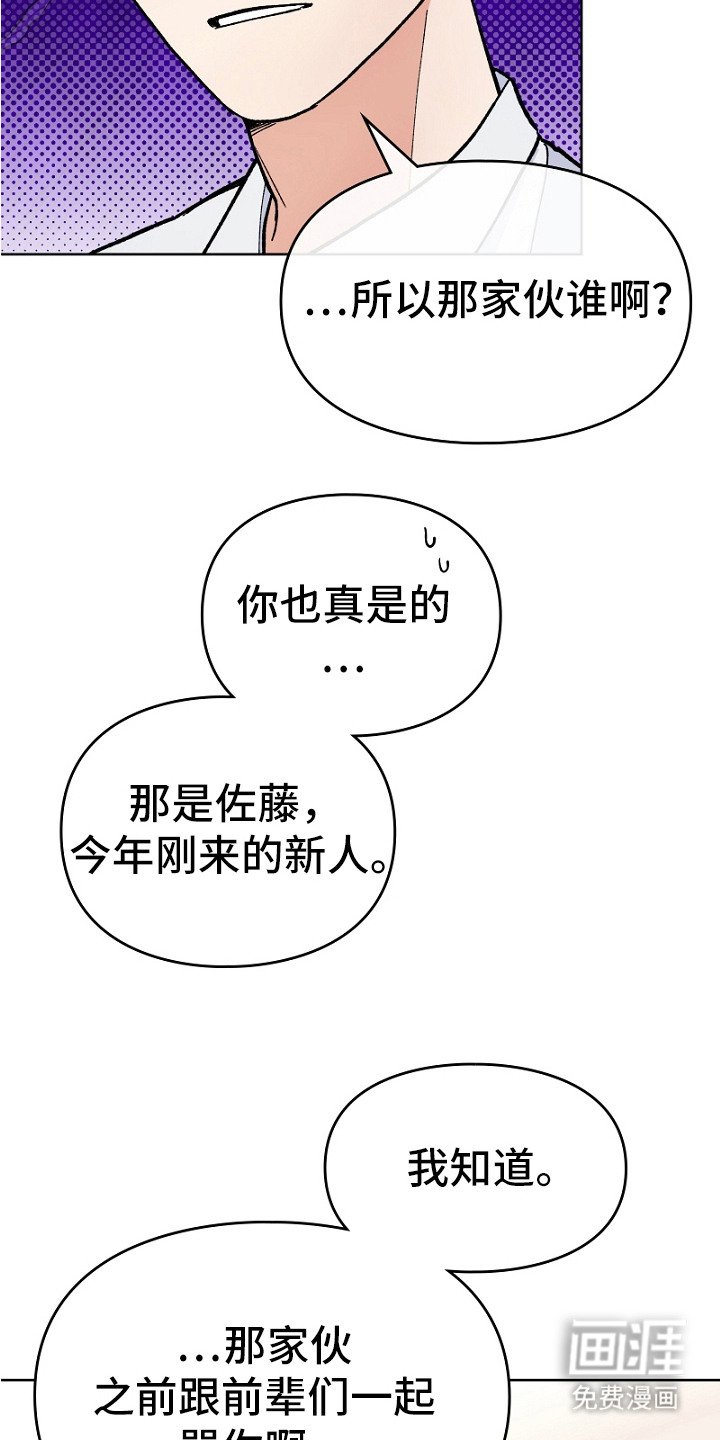 第23章：魅力