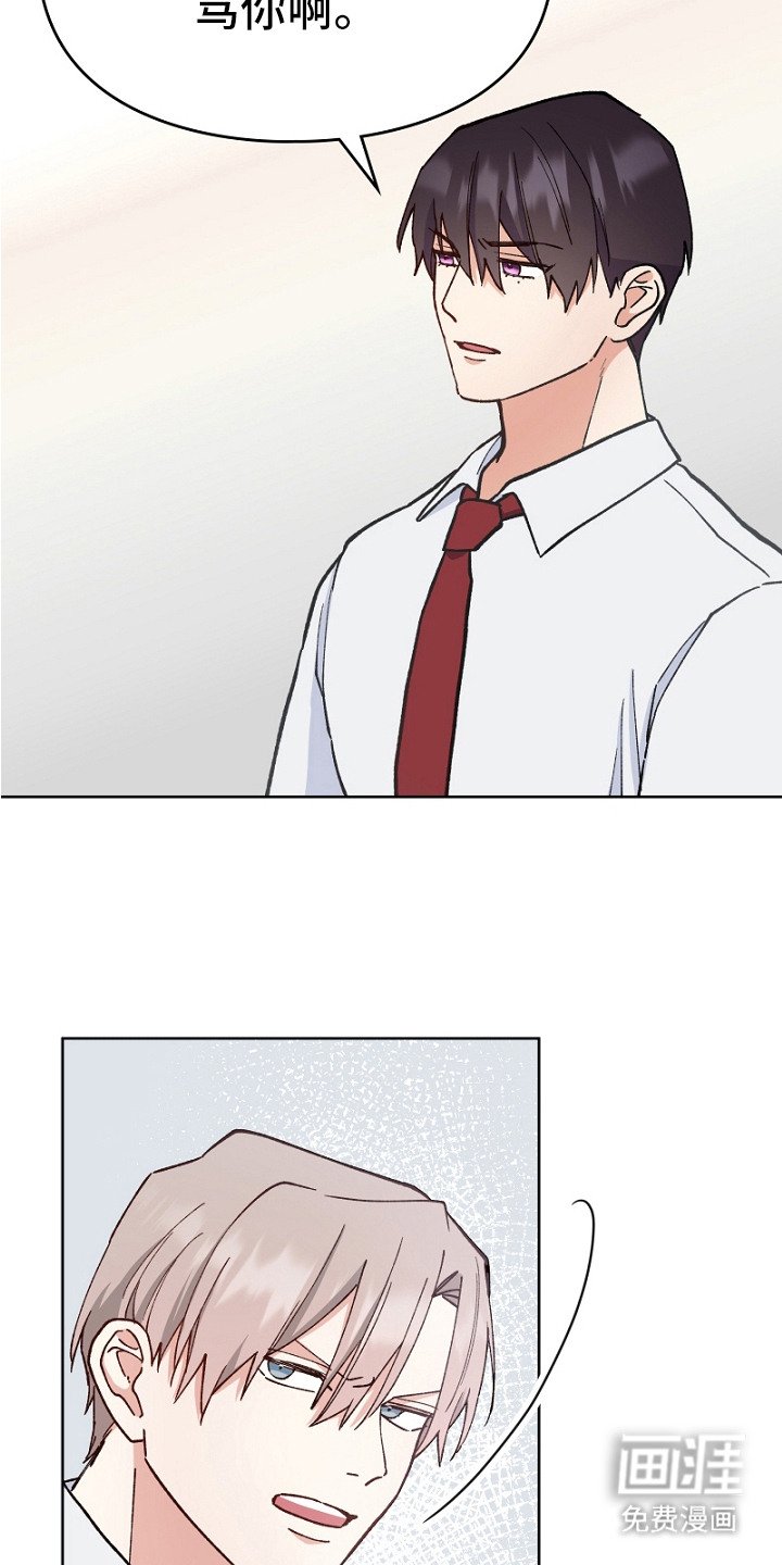 第23章：魅力