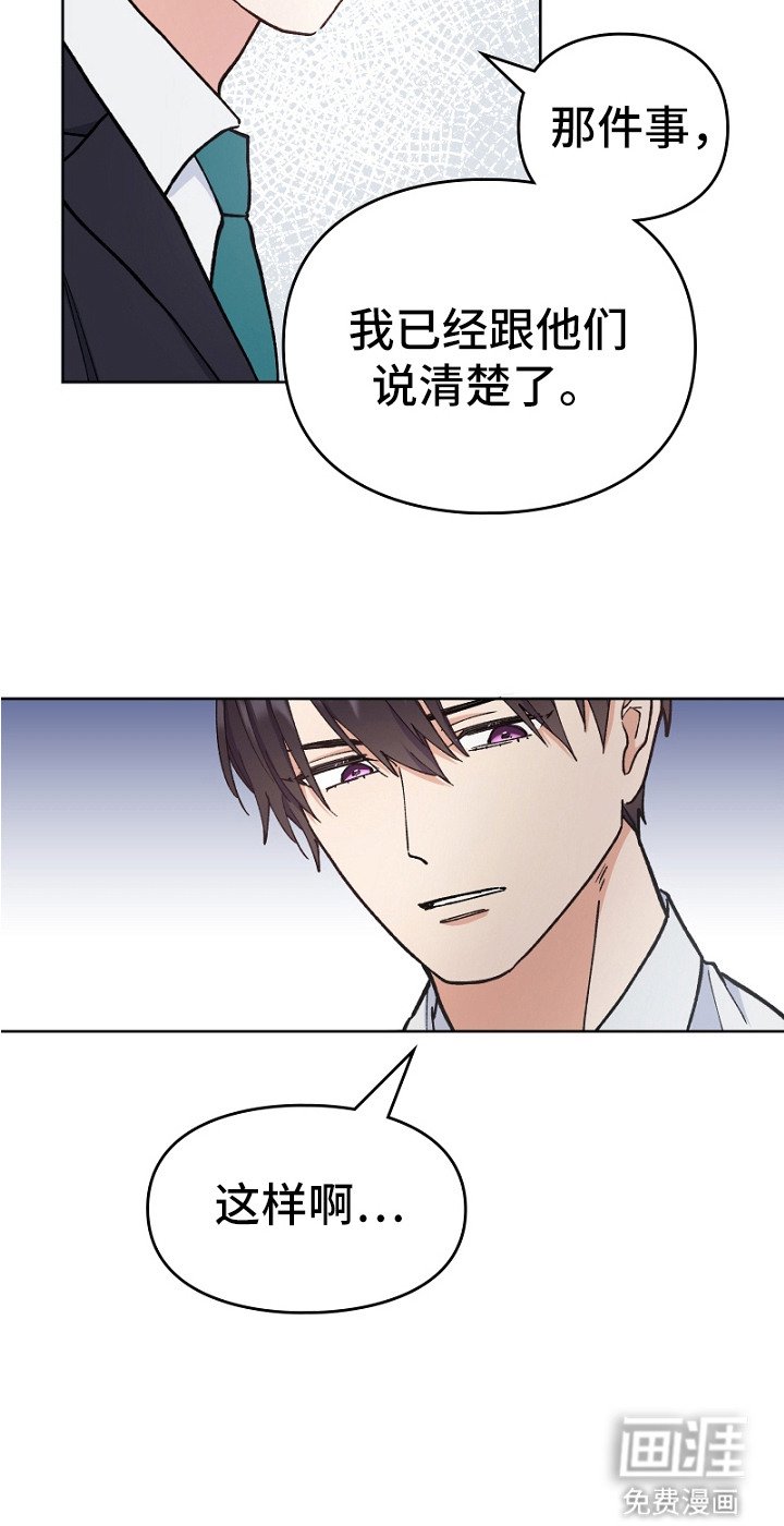 第23章：魅力