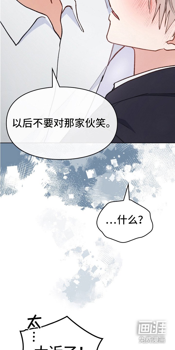 第24章：充满干劲