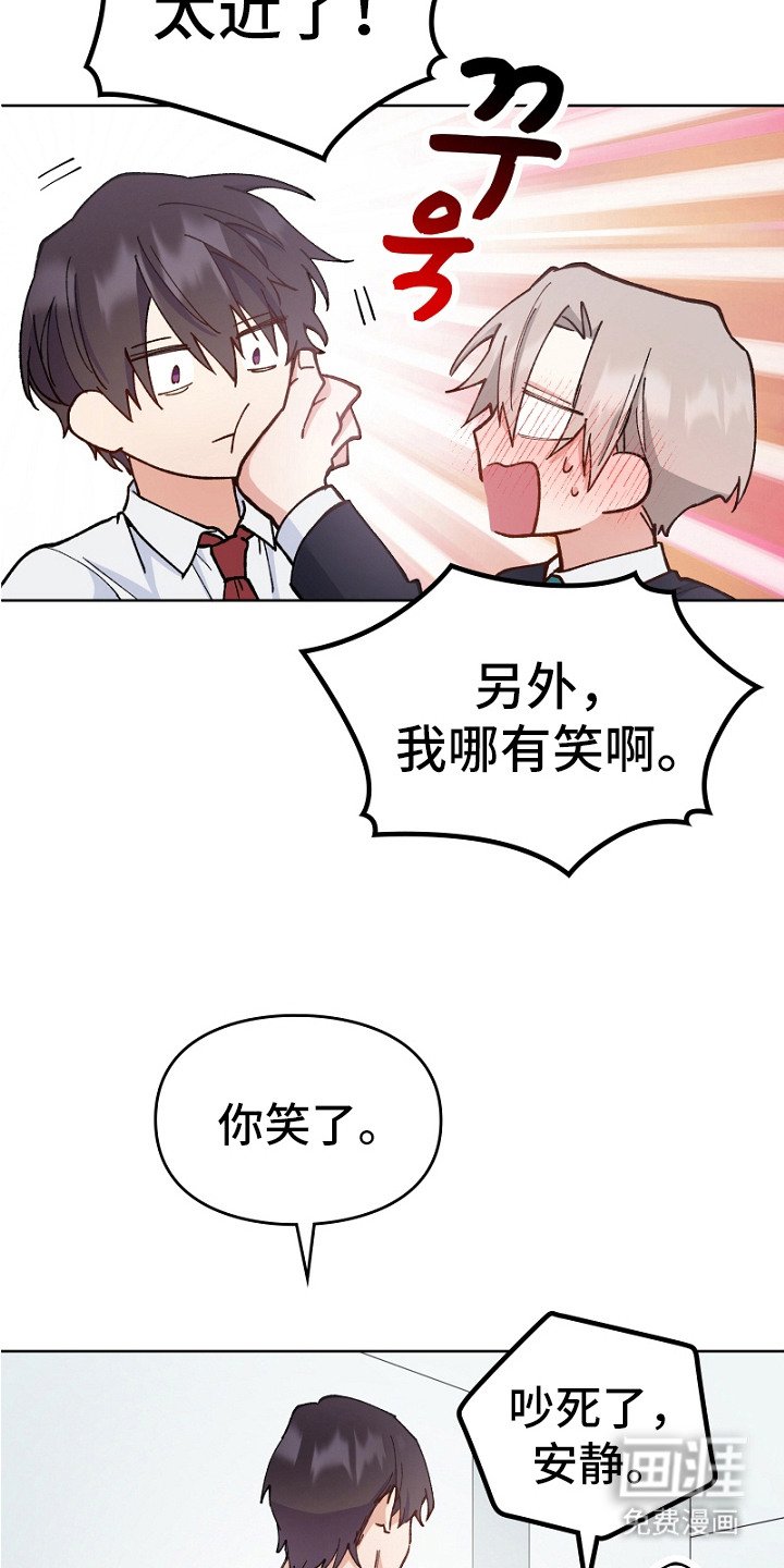 第24章：充满干劲
