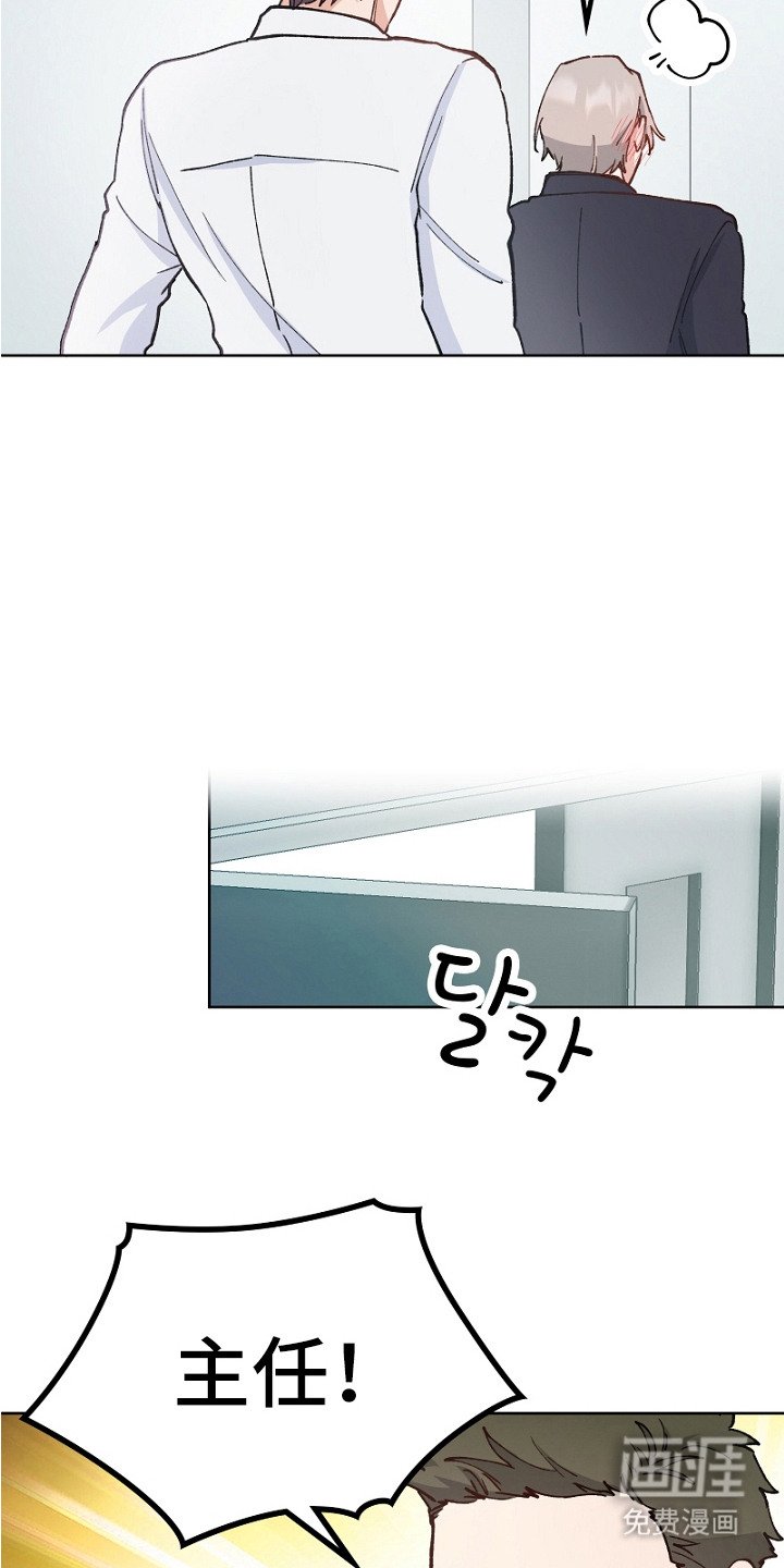 第24章：充满干劲