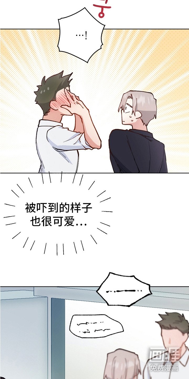 第24章：充满干劲