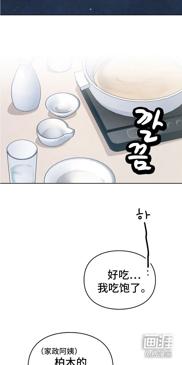 第24章：充满干劲