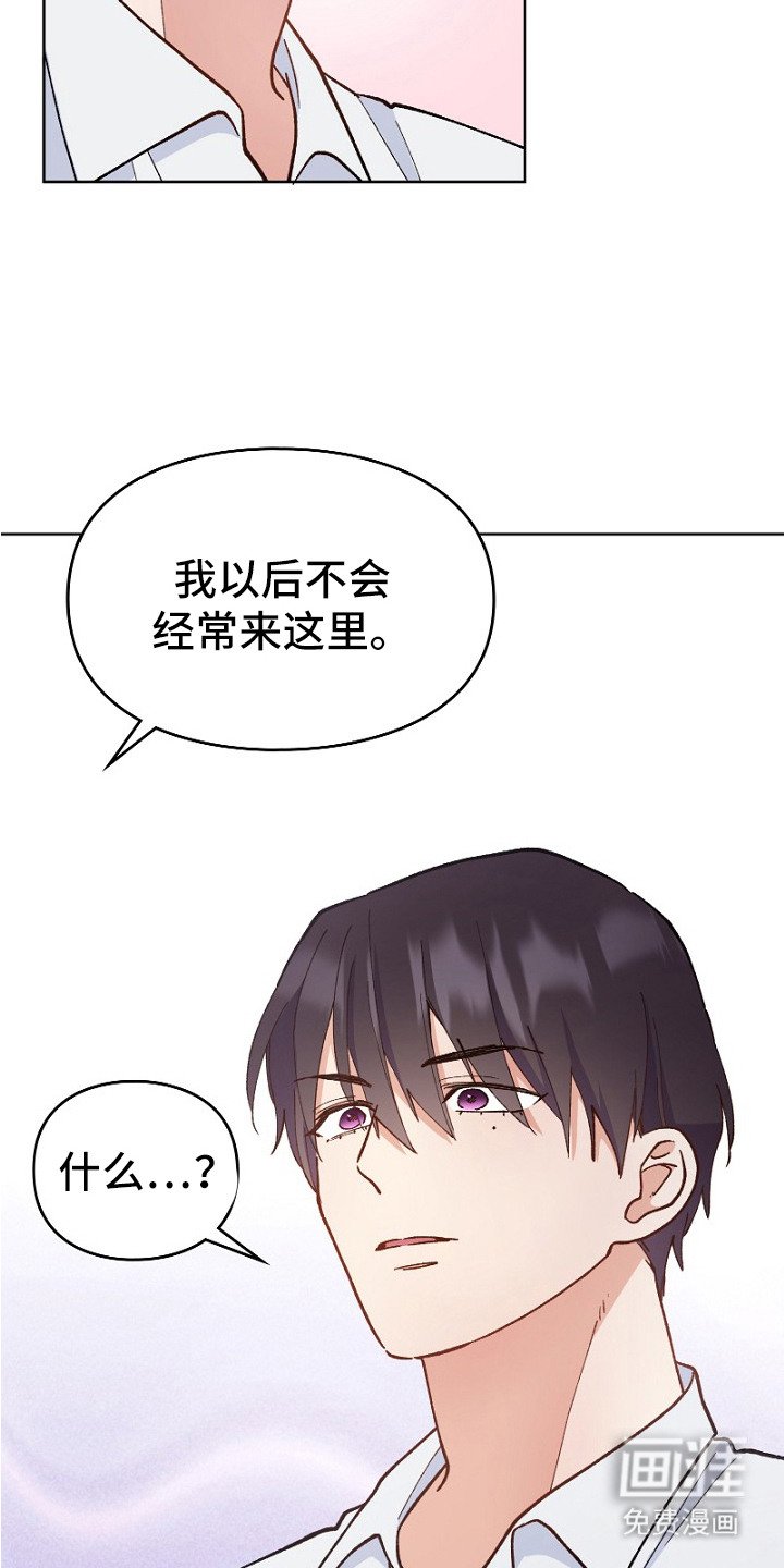 第24章：充满干劲