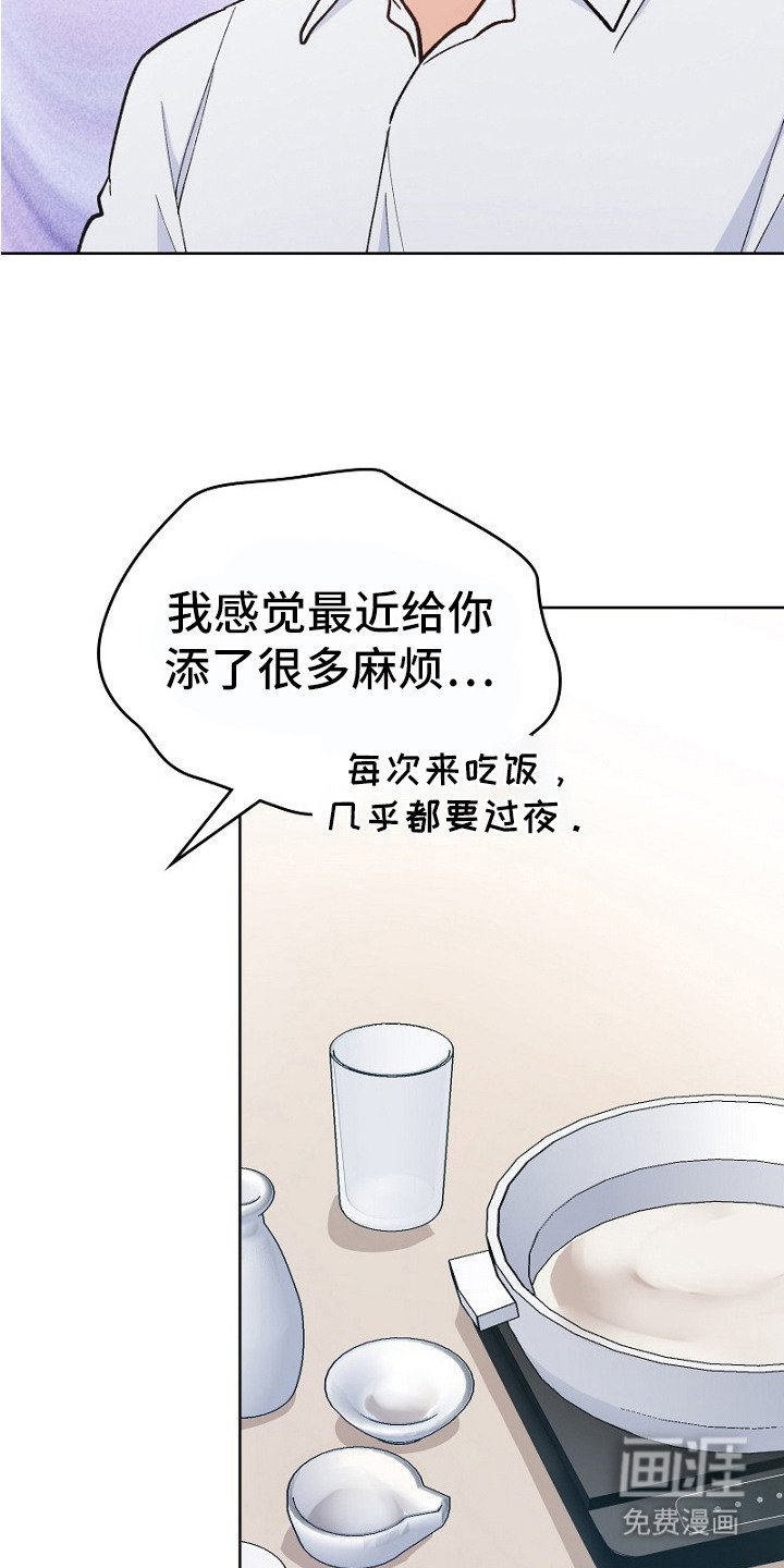 第24章：充满干劲