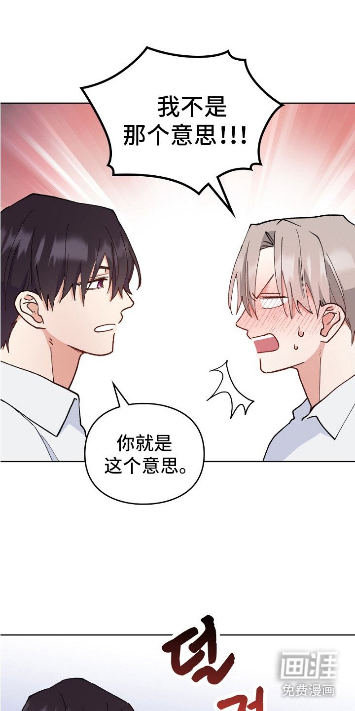 第24章：充满干劲
