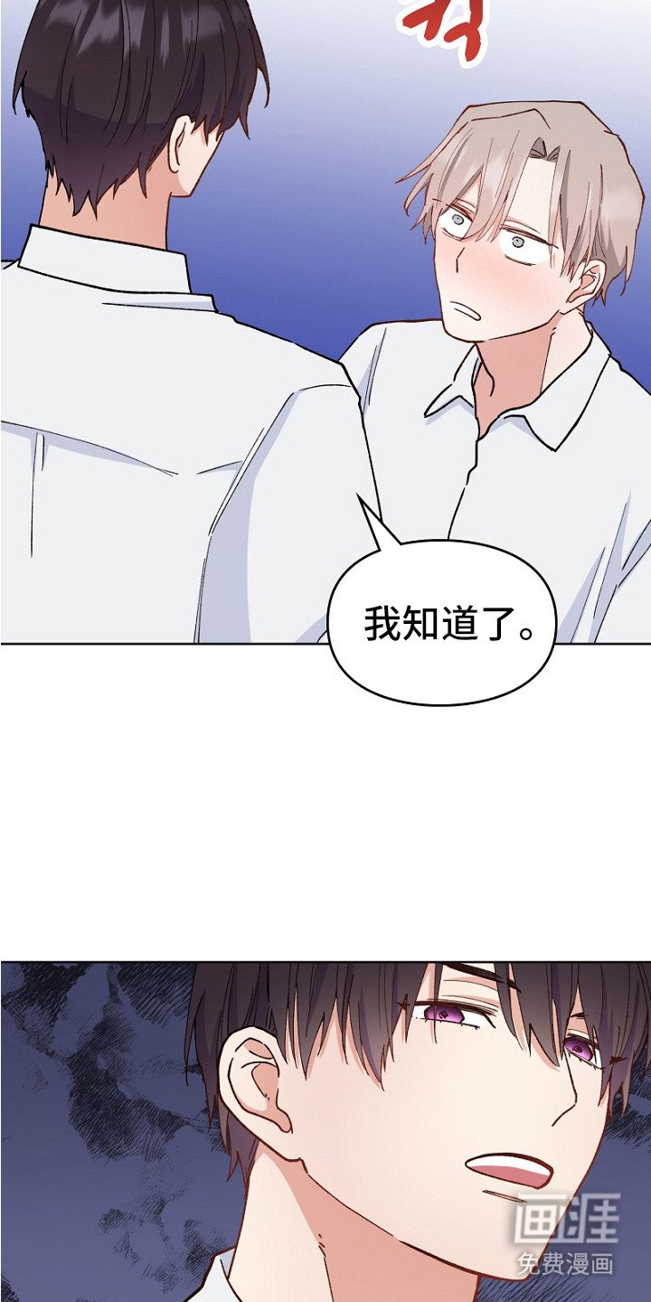 第24章：充满干劲