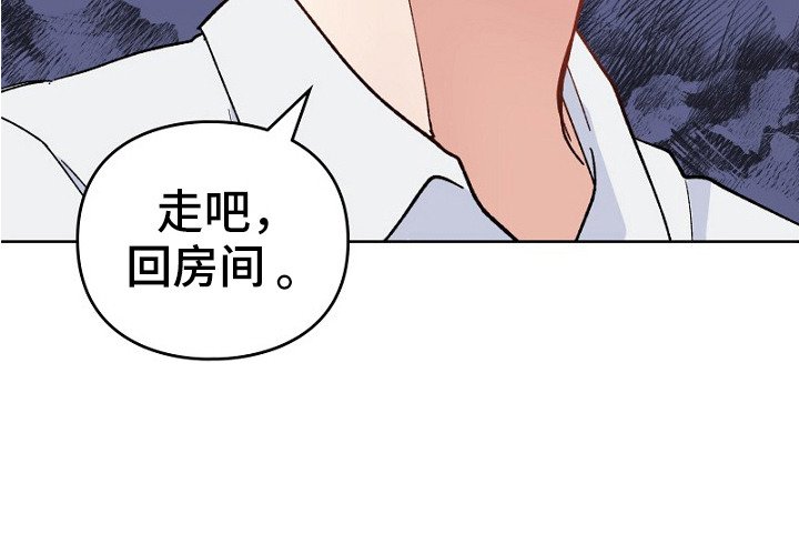 第24章：充满干劲