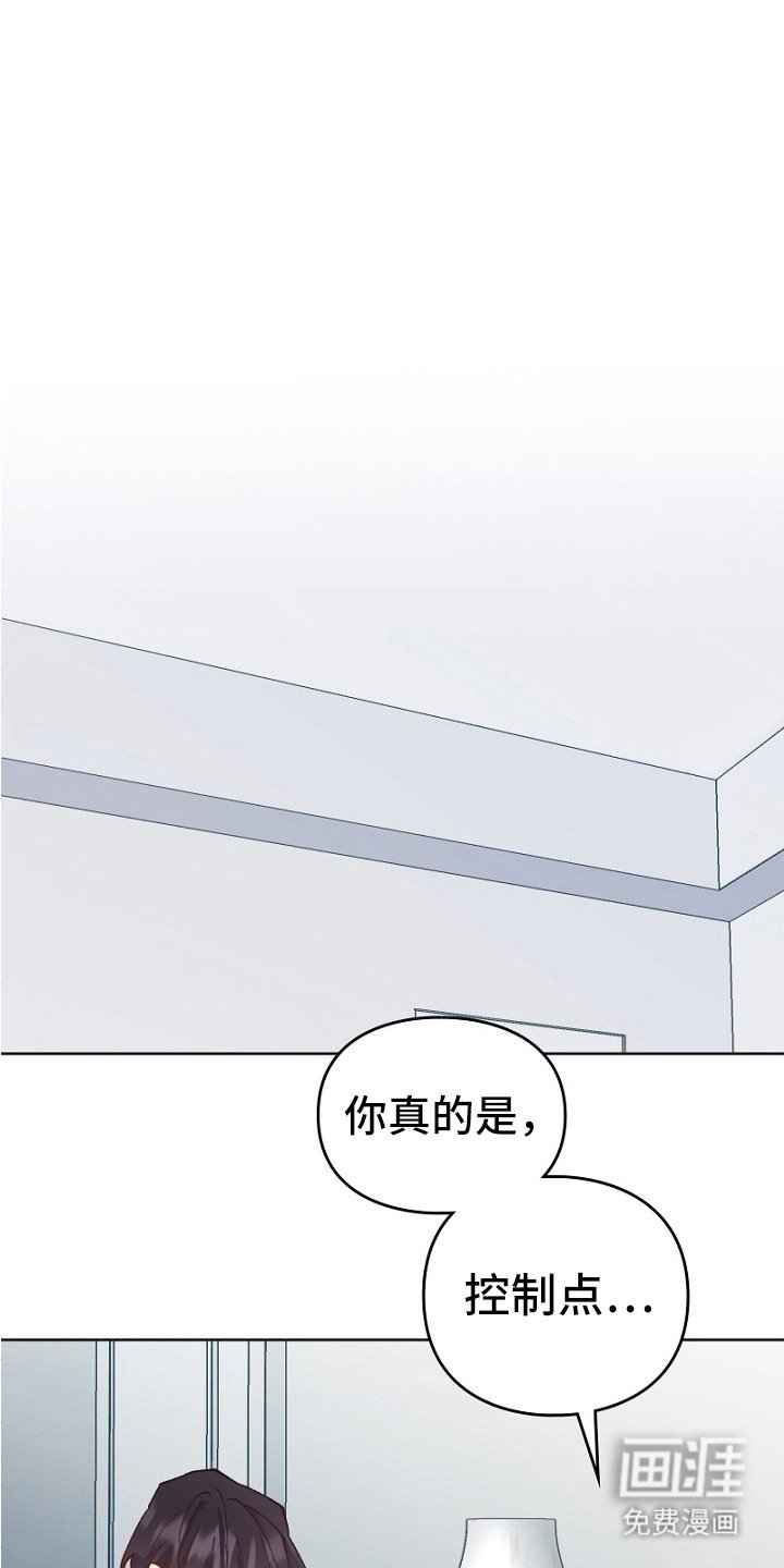 第25章：关系很好