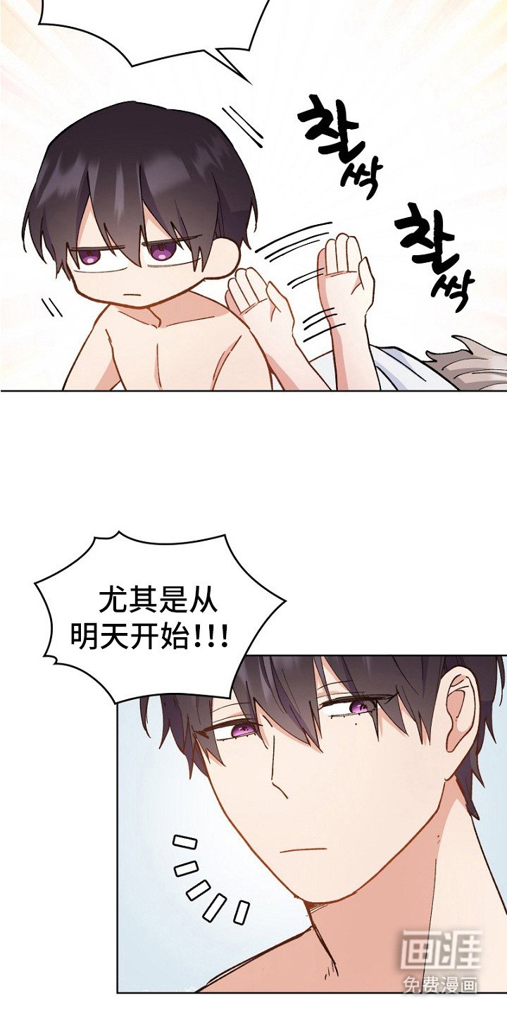 第25章：关系很好